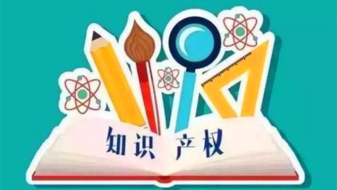 干貨滿滿！甘肅確定今年全省知識產(chǎn)權(quán)工作要點(diǎn)