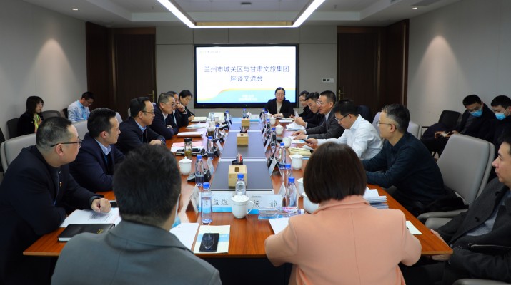 武威市委書記柳鵬、市長王國斌一行到訪甘肅文旅集團