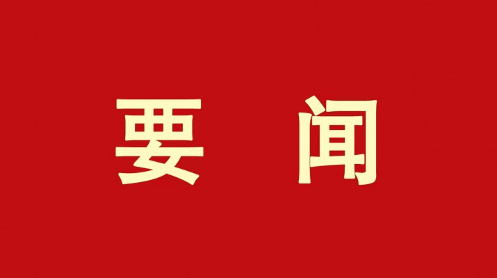 抓學(xué)習(xí)促提升——甘肅文旅集團(tuán)國(guó)際金融組織貸款項(xiàng)目管理辦公室參加亞洲開發(fā)銀行 采購實(shí)踐、項(xiàng)目財(cái)務(wù)管理培訓(xùn)