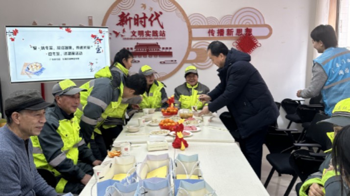 甘肅文旅集團與廣后街社區(qū)開展 “聚味冬至，凝結溫暖，傳遞關愛”活動