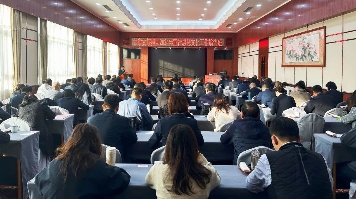 甘肅文旅集團2024年宣傳思想文化工作暨黨組織書記、黨務(wù)群團干部培訓班圓滿舉辦