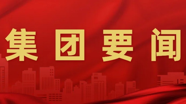 甘肅文旅集團(tuán)開展品牌管理辦法、企業(yè)文化管理辦法、年度招商引資工作方案宣貫培訓(xùn)